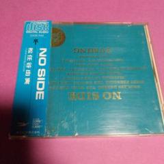 ウ*0様 初CD化 1985.6.1 希少新品未開封 廃盤松任谷由実 NO /S ウ*0様 初CD化 1985 希少 新品未開封 廃盤 松任谷由実 紅雀 CA32