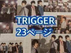 切り抜き◆斉藤壮馬 319ページ(声優/大量)【即購入OK♪】メルカリ出品中♪ 斉藤壮馬 写真集 - メルカリ