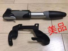 【美品 中古品】トピーク【TOPEAk】自転車 携帯空気入れ
