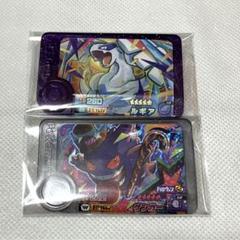 ポケモンフレンダ スーパートレジャー15枚セット ポケモンフレンダ トレジャーポケモンセット ～コライドン