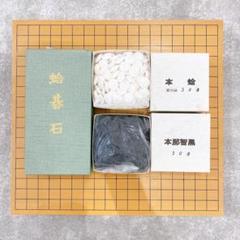 2025年最新】蛤 碁石 雪印の人気アイテム - メルカリ
