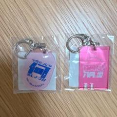 Amazon.co.jp: クリープハイプ 声展 キーホルダー : おもちゃ