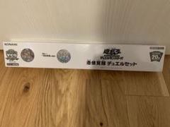 【未開封】遊戯王 YCSJ2019限定商品　 憑依覚醒デュエルセット カード付 公式】遊戯王OCG on X: 