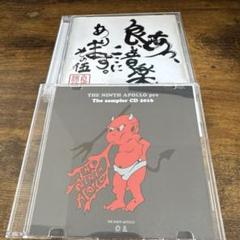 あっ、良い音楽ここにあります。/ tTHE NNTH APOLLO 2016