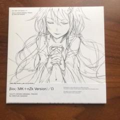 d*9様 ギルティクラウン 7インチ・アナログ盤オリジナル