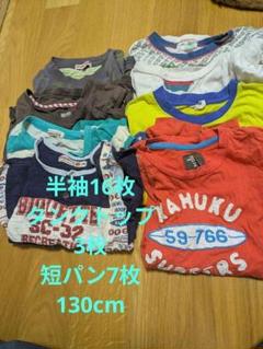 キッズ服 Tシャツ タンクトップ セット まとめ売り