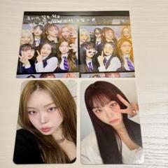 Billlie スヒョン　トレカ　2枚　写真