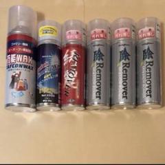 ワックス　リムーバー　スキー　スノーボード　グラファイト　Wax 汚れ落とし SWIX スウィックス リムーバー 汚れおとし 480ml I 0065J スキー