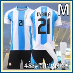 ユベントス　20-21 3rd ユニフォーム　アルゼンチン代表　ディバラ ディバラ ユニフォーム ユベントス アルゼンチン代表 ロナウド