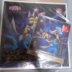 遊戯王 サウンドデュエルクォーターセンチュリーセレクション