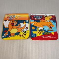 【新品未使用】ポケモン プチタオル 3枚セット　2個