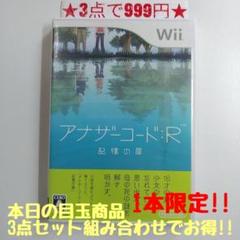芳年様 リクエスト 3点 まとめ商品