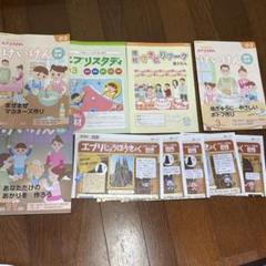 エブリイスタディ　アドバンスト　小4 解答付き 2025年最新】エブリスタディ 小4の人気アイテム - メルカリ