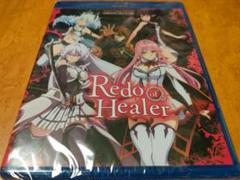 回復術士のやり直し　未開封輸入盤Blu-ray