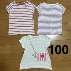 西松屋　半袖　Tシャツ　100サイズ　まとめ売り　女の子服