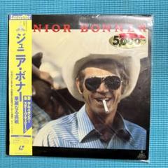 高品質の人気 m93916908039_1.jpg?1696344643 洋画・外国映画