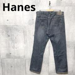 Hanes ヘインズ メンズビッグサイズ ストレートデニム ストレートジーンズ