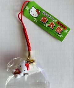 サンリオ　ハローキティ　箱根限定　金太郎バージョン　ねつけ　ストラップ ㉓五 ハローキティ HELLOKITTY サンリオ ストラップ 金太郎 箱根