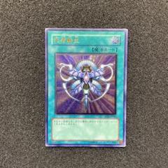 遊戯王　死者転生　レリーフ　英語版　加工強すぎ 517jmxOrUjL._AC_SY200_QL15_.jpg