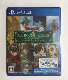 新品 PS4 ドラゴンクエストX オールインワンパッケージ(ver.1~4)