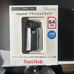 2025年最新】IXpand 64の人気アイテム - メルカリ