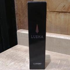 シムフォート LUEHA