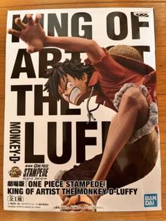 ONE PIECE STAMPEDE モンキー・D・ルフィ フィギュア
