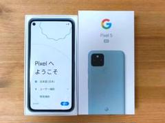 美品Google Pixel 5 ミントグリーン 本体のみ 動作確認済み 2025年最新】Google Pixel 5 ソータセージの人気アイテム - メルカリ