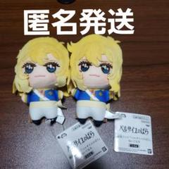 ベルサイユのばら ぬいぐるみ オスカル ２点　　ナムコ限定　ベルばら　①