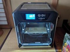 QIDI TECH X-MAX3 3Dプリンター