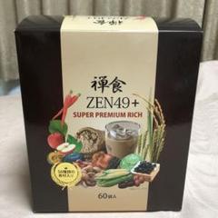 【新品】禅食 ZEN49+ SUPER PREMIUM RICH 55袋×3箱 zenrich.jpg