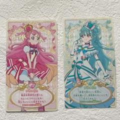 Arles様 リクエスト 2点 まとめ商品 - メルカリ