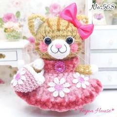 ブライスアウトフィット　着ぐるみトラネコちゃん（茶トラ） 0000000154122_7sm2Cg0.jpg