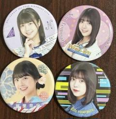 冨里奈央 缶バッジ まとめ売り 乃木坂46冨里奈央 缶バッジ4点セット - メルカリ