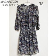 0371 MAKINTOSH PHILOSOPHY マッキントッシュ ワンピース