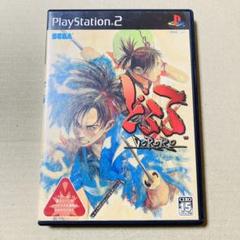 PS2 どろろ