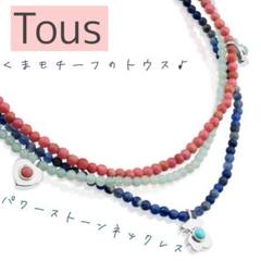 新品未使用 TOUS トウス ネックレス ヴェルメイユシルバーローズ【送料込み】 楽天市場】tous トウス（ネックレス・ペンダント｜レディース
