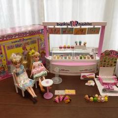 リカちゃんのサーティーワンアイスクリームショップ