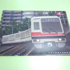 バラ売り（1本500円）北大阪急行・阪急電車　定規 バラ売り（1本500円）北大阪急行・阪急電車 定規 - メルカリ