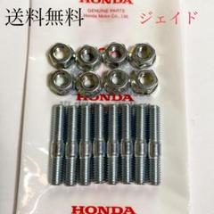ホンダ　ジェイド250 マフラー　ギルドデザイン ホンダジェイド250 マフラーギルドデザイン