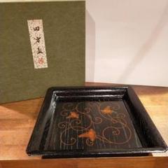 象彦作 梅蒔絵四方盆 工芸品