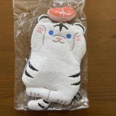 ニフレル 限定 ホワイトタイガー パスケース
