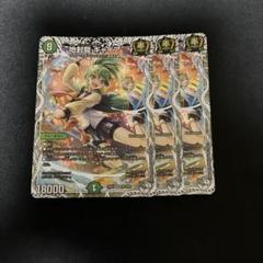 2025年最新】地封龍ギャイア キャラの人気アイテム - メルカリ