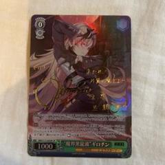 WS ヴァイスシュヴァルツ NIKKE ギロチン SP サイン WS ヴァイスシュヴァルツ NIKKE ギロチン SP サイン - メルカリ