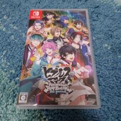 Switch ヒプノシスマイク オルタナティブラップバトル1st period…