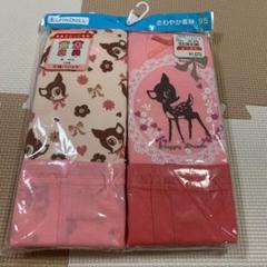 新品女の子 半袖パジャマ95 2枚セット
