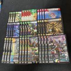 デュエルマスターズ　ユニバースデッキパーツまとめ