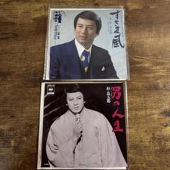 坂本商店　EPレコード　2枚 坂本九 EPレコード｜Yahoo!フリマ（旧PayPayフリマ）