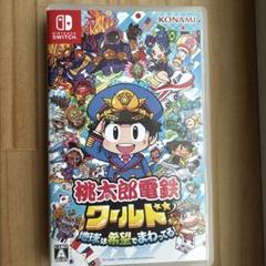 Nintendo Switch 桃太郎電鉄ワールド ～地球は希望でまわってる!～