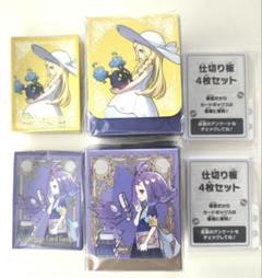 リーリエ　アセロラ　ナンジャモ　デッキシールド　デッキケース　セット リーリエ アセロラ ナンジャモ デッキシールド ケース 各1づつ